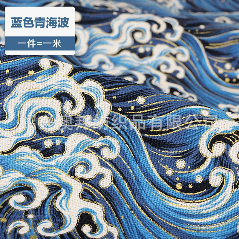 Fabric Cotton brand, cotton-linen blend, cheongsam & hanfu prints, sold per 1 m