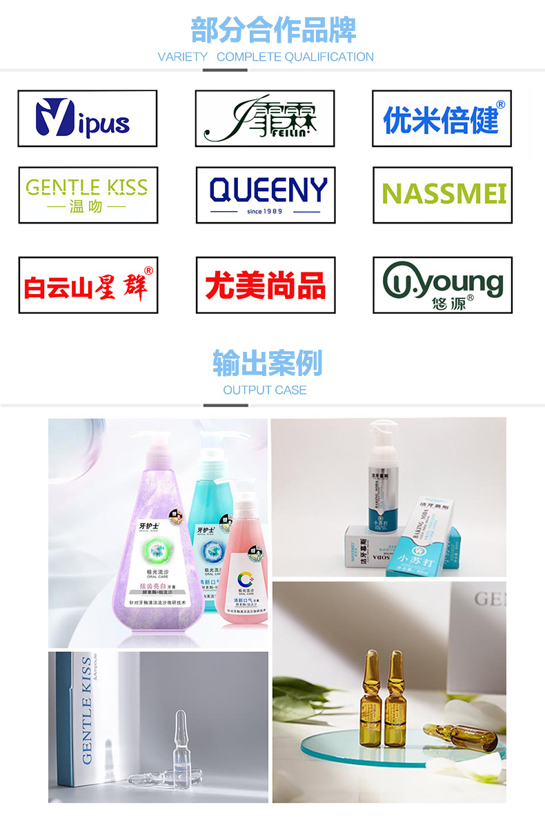 详情页实力新_07