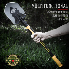 昌林1601多功能工兵铲折叠铲便携车载户外铲子铁锹1401升级版