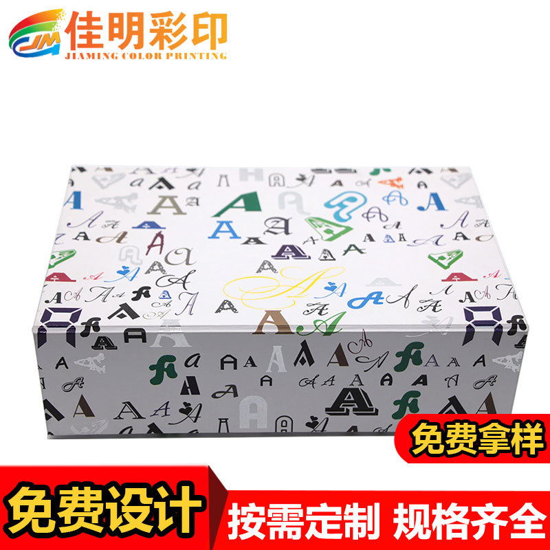 折叠盒 厂家定各种规格盒子包装纸盒 服饰箱包通用折叠纸盒