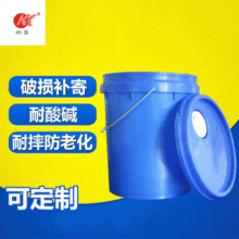 �S�ҹ��� 20��PP������Ͱ ���ͻ�������Ͱ 20l���w���]����Ͱ