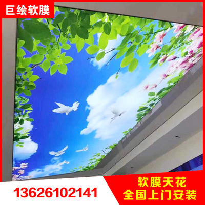 软膜喷画天花树林素材 高清UV喷绘新型装饰天花吊顶厂家定制批发