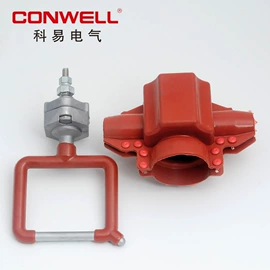 线夹;连接器;防护金具