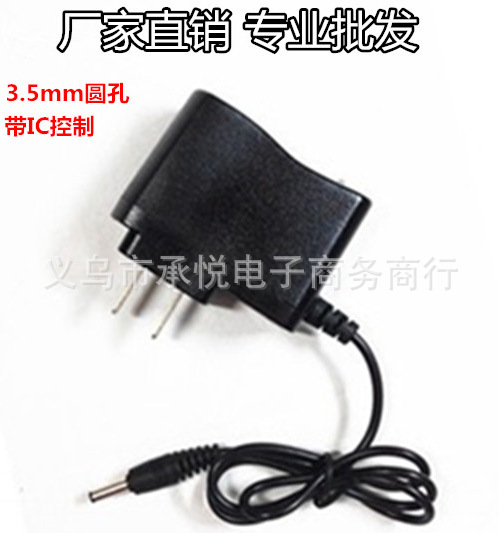 厂家促销220V电源 18650电池家用充电器 强光手电筒直充 带AC保护