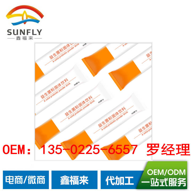 微信图片_20190125090718_conew2