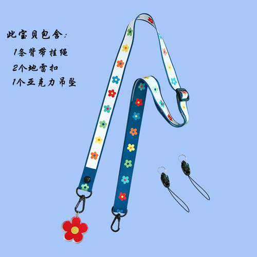 Cartoon strap, rope, pendant, mobile phone case lanyard, can be worn cross-body, single shoulder, halter neck, portable bag, long buckle, cute