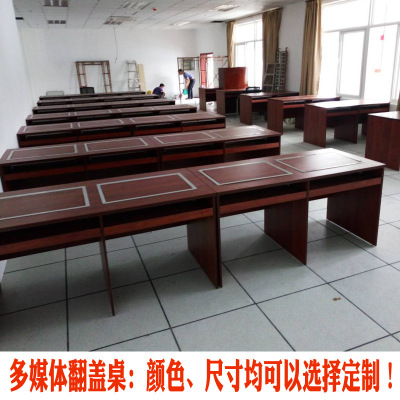 Desks and chairs Flip Multi-Media Classroom display The computer table student teacher Podium Desks and chairs Manufactor customized