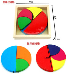 Circular Wooden Tangram Intelligence Puzzle Teaching Aid for Students 3-5-6 Years Old, Primary School Student Brain Teaser Early Education Toy