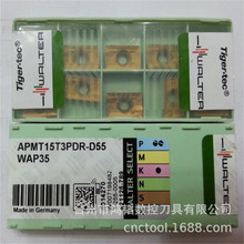 APMT15T3PDR-D55 WAP35lWALTERߠؔƬ CNC㊵