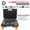 Set, 32 pieces