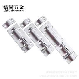 插销;闭门器开门器;门碰、门吸