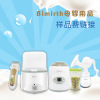 Milk warmer, breast pump, antibacterial feeding bottle for haircut