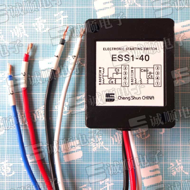 ESS1-40 AC220V AC110V 养殖上料机 电机 电容 启动 电子离心 开
