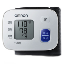 欧姆龙腕式T10电子血压计手腕式血压测量仪家用腕式测压仪