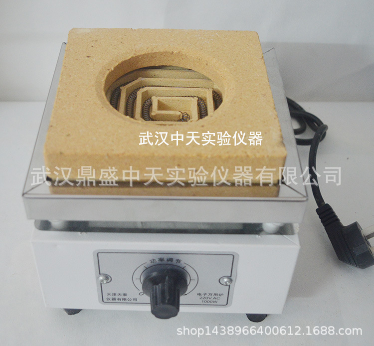 可调电子万用电炉2KW 单联2000瓦可调万用电炉实验器材