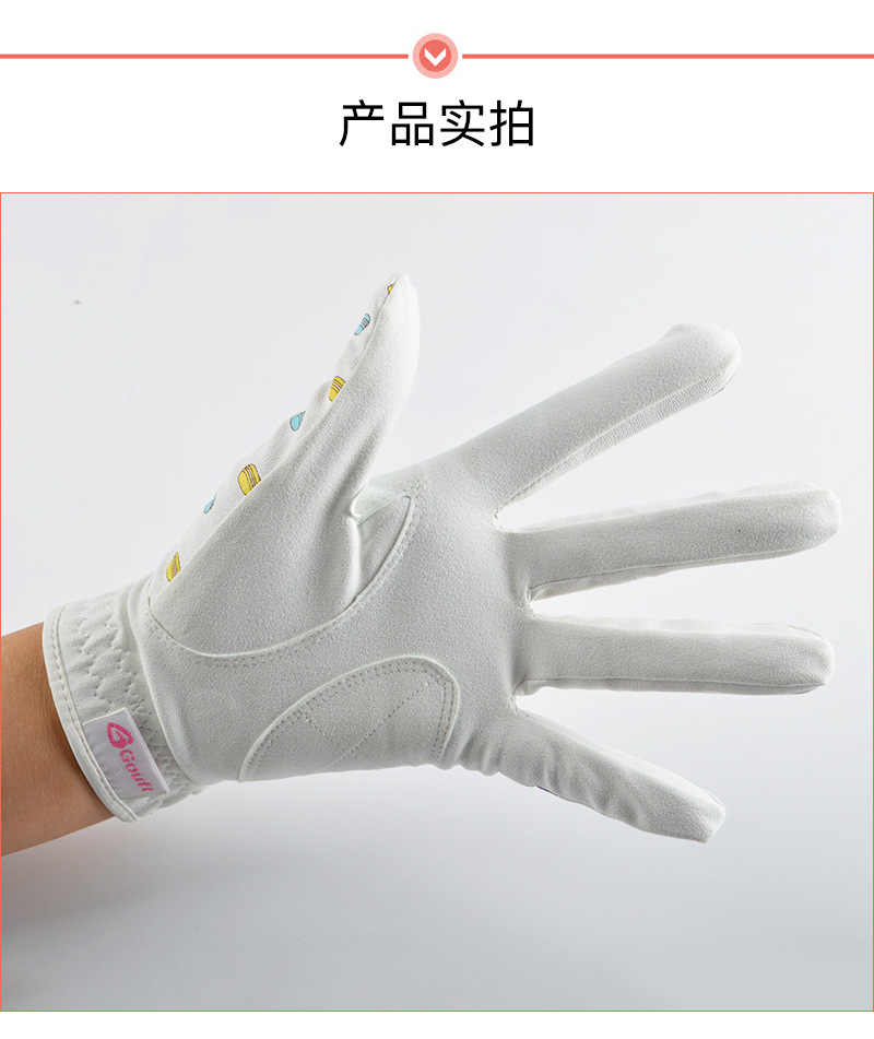 女士高尔夫手套_04.jpg