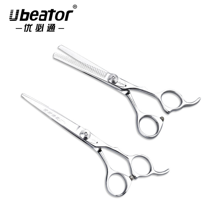 一件代发宫村浩气美发剪刀牙剪平剪鱼骨头剪|ms