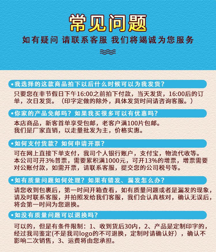 EVA海绵砂纸详情页_14.jpg