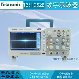 其他分析仪器;示波器;水质分析仪