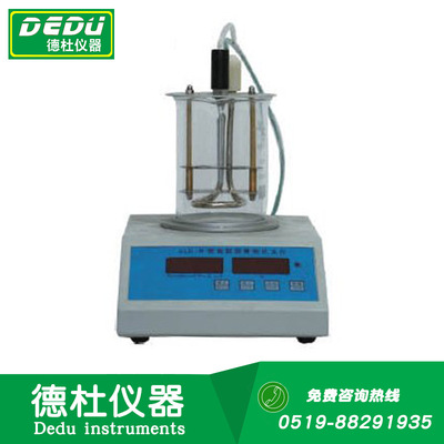 SYD-4507A fully automatic asphalt Softening Point Tester