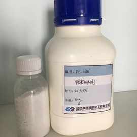 铬雾抑雾剂 防雾剂 电镀镀铬覆盖剂 抑雾剂 1KG/瓶FC-2486