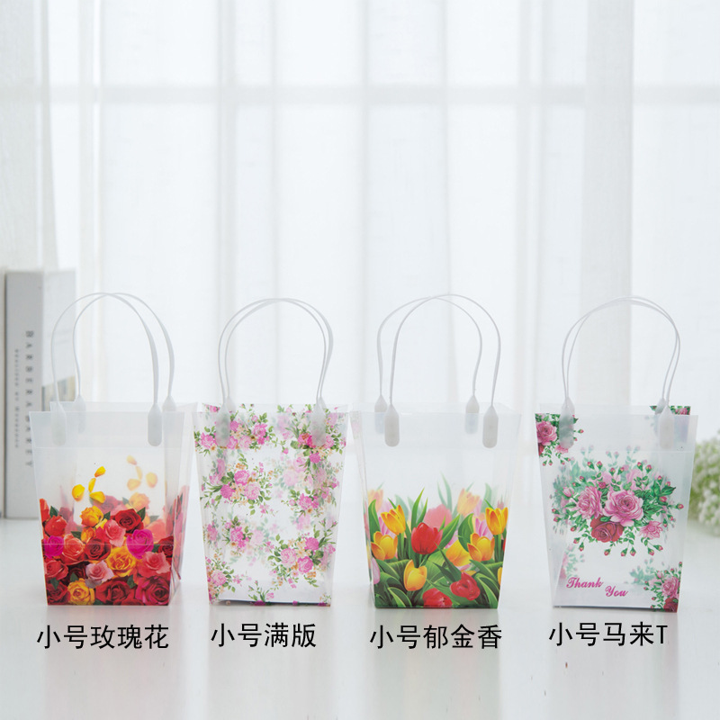 厂家现货 透明小号T型手提袋面膜袋包装袋子花卉盆栽袋购物礼品袋