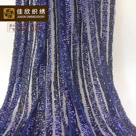 欧美流行女装条纹亮片绣花面料 珠片绣面料 亮片布 亮片面料