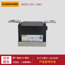 MDO1201-14N1ģMDO1201-16N1ӭѡ