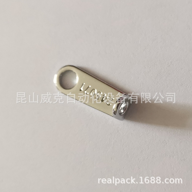 NEWLONG纽朗牌缝包机配件穿线导杆 245071