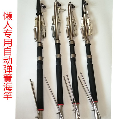 Fishing rod automatic Spring pole Sea pole Super hard shot Throw pole Manufacturers Cross border Availability wholesale fishing gear