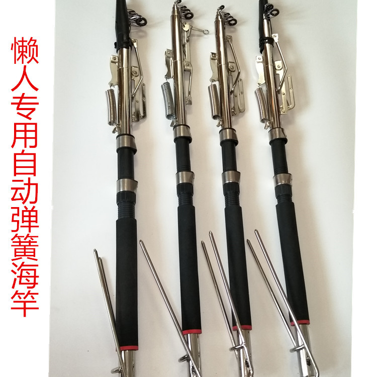 Fishing rod automatic Spring pole Sea pole Super hard shot Throw pole Manufacturers Cross border Availability wholesale fishing gear