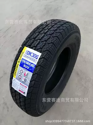 Off-road şinlər Jiangling Baodian Great Wall
