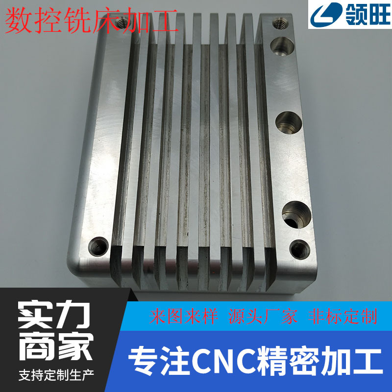 CNC精密加工 铝合金机加工 不锈钢零件 铝件机加工 五金件加工