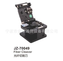 光纤工具 光纤切割刀 JZ-70049