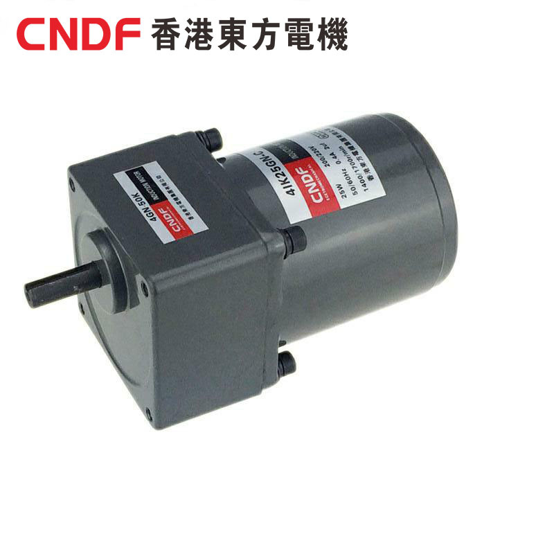 厂家直销 减速电机25W 4IK25GN-C定速电机香港东方电机CNDF
