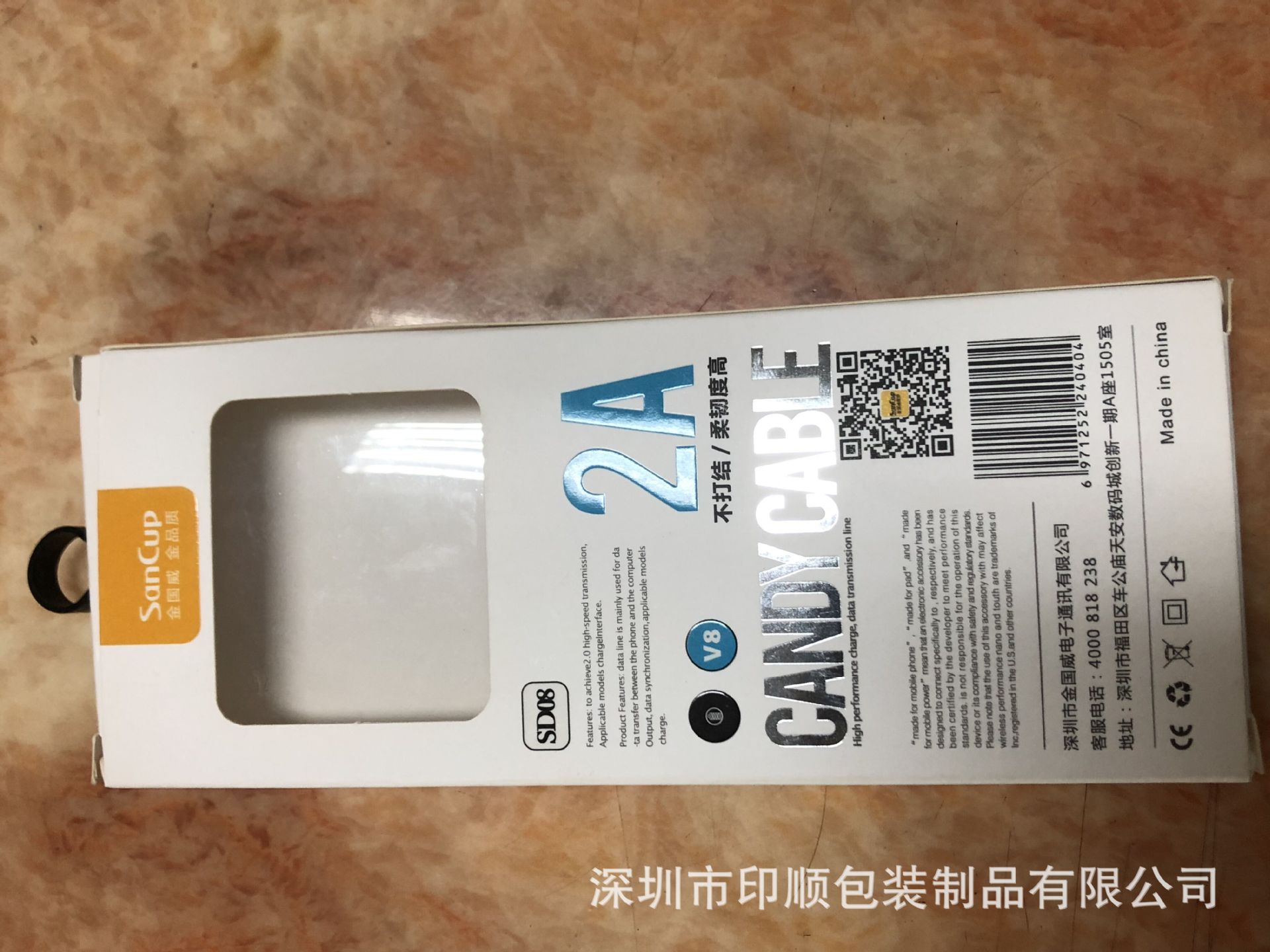 QQ图片20190627110531