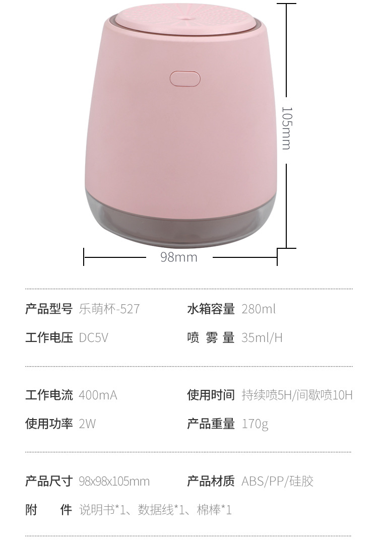 加湿器详情_14.jpg