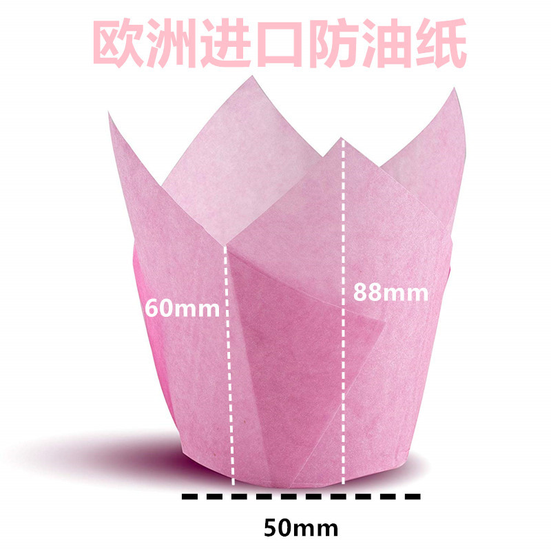 Europeo importado tulipán llama taza pastel taza de papel para hornear pastelería occidental embalaje de alimentos barbacoa personalización al por mayor