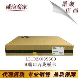 �A��9306 8�˿��f�װ忨 LE1D2X08SSC0 ȫ��δ�_��