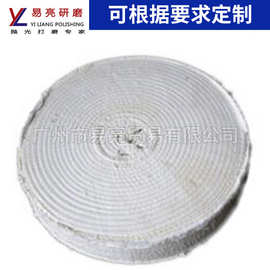 广东工厂金属不锈钢抛光精抛镜光棉布压轮350*40页车线白布轮批发