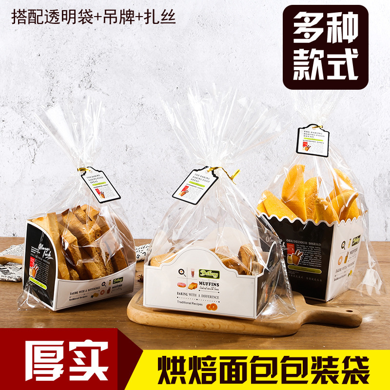 定制劳伦斯餐包盒 面包纸托牛角包三明治白卡食品包装盒袋批发