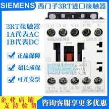 ԭ�b��Ʒ���T���M�ڽ��|��3RT1016-1A02 AC230V  9A