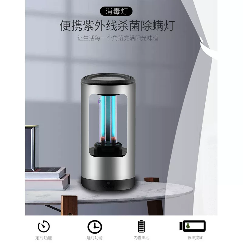 Новый производитель Qiao Lin direct продаёт USB‑заряжаемые портативные ультрафиолетовые стерилизаторы от вредных газов, таких как толуол