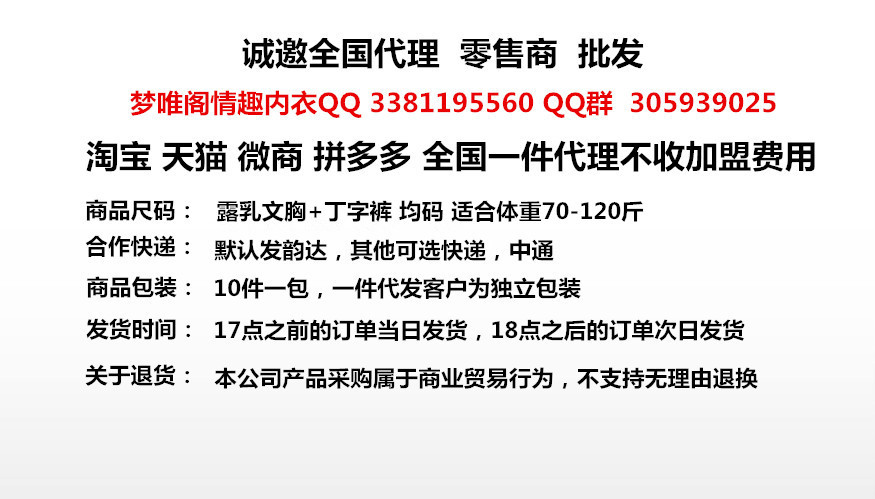 Soutiens-gorge en  dentelle - Ref 3370886 Image 6