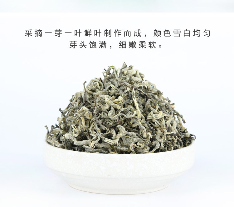 一级-高山雪龙_05