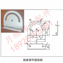 皮带线提升机用角度节圆弧板 直角松紧调节支架 皮带松紧调节座
