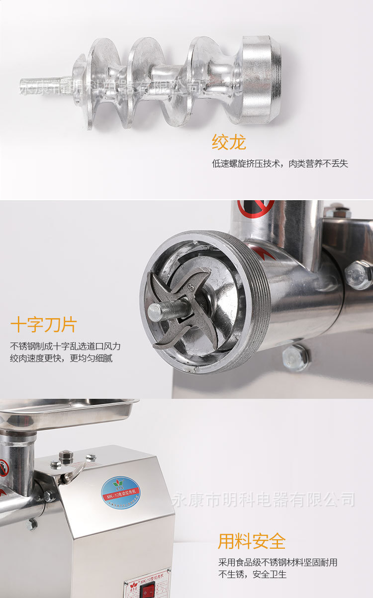绞肉机_07.jpg
