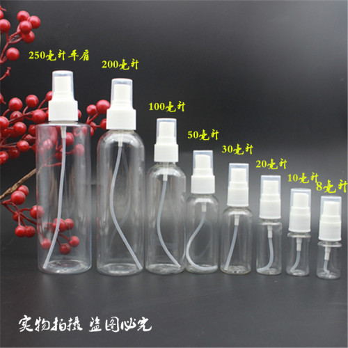 10 20 50 100ml transparent spray bottle pet cosmetic small spray bottle perfume plastic small spray bottle
