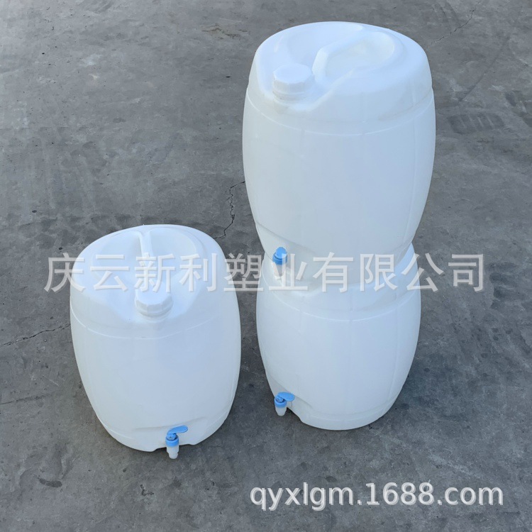 25公斤塑料桶带水嘴25KG塑料桶带水龙头25升塑料桶 新利制造