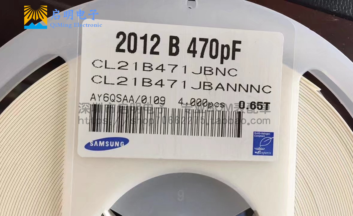 贴片电容 0805 470PF 471J 5% 50V NPO CL21B471JBANNNC